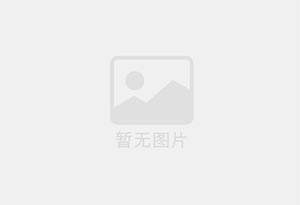 振兴防水补漏公司的电话号码是多少？